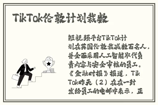 2024年韩国三色电费收费标准